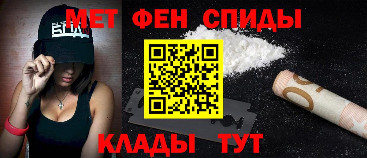 АМФЕТАМИН  Амфетамин 97%  АМФ  Сатка  Вход с VPN 