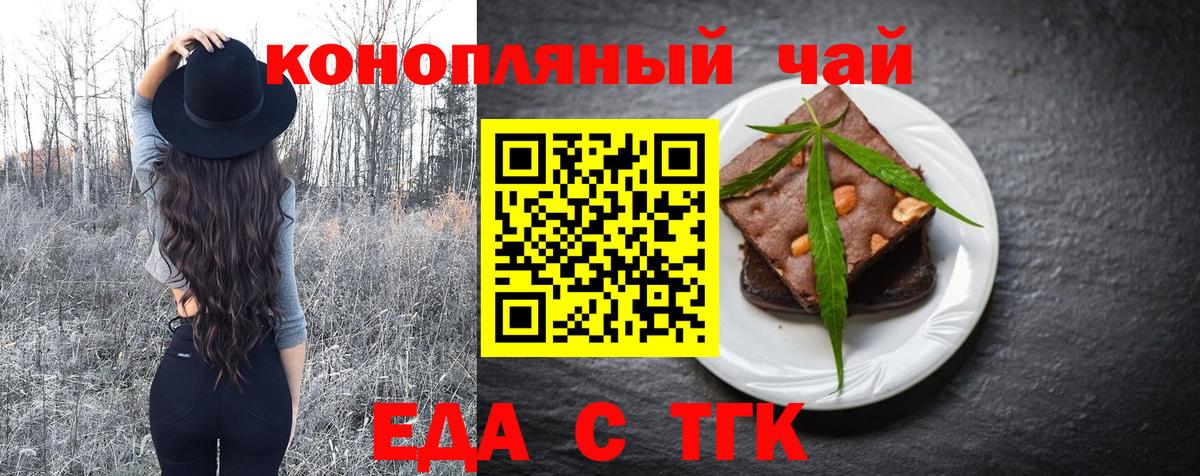 Canna-Cookies марихуана Сатка