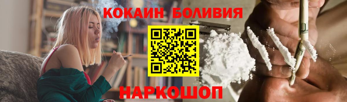 Сатка  Кокаин Columbia  дарнет шоп  КОКАИН  Вход с VPN  COCAIN Эквадор 
