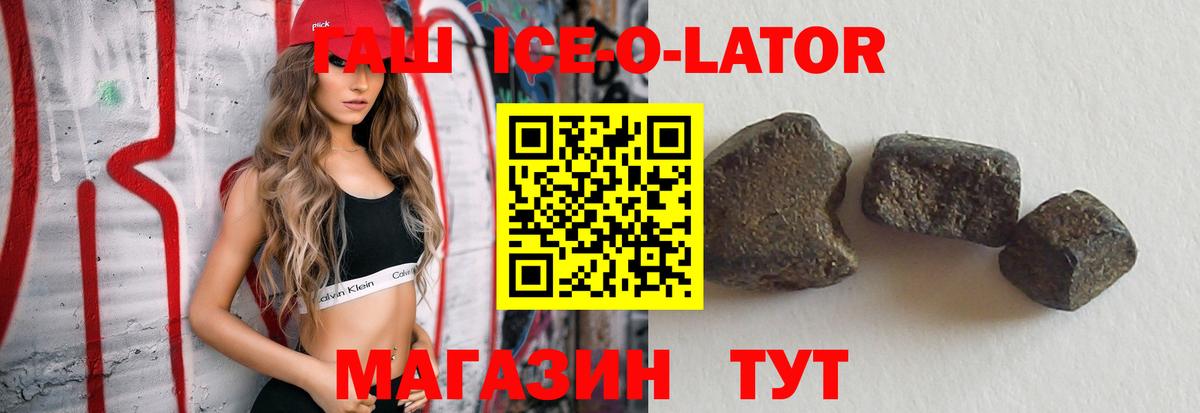 Гашиш  Вход с VPN  Сатка  ГАШИШ индика сатива 