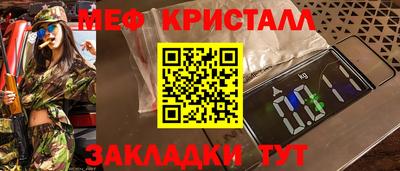 прущие грибы Донецк