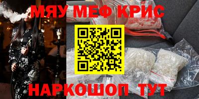 винт Дубна