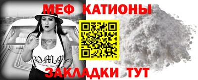 синтетический гашиш Донской