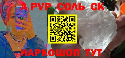 синтетический гашиш Донской