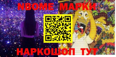 синтетический гашиш Донской
