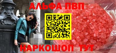 прущие грибы Донецк