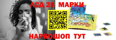 прущие грибы Донецк