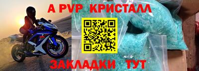 прущие грибы Донецк