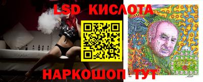 синтетический гашиш Донской