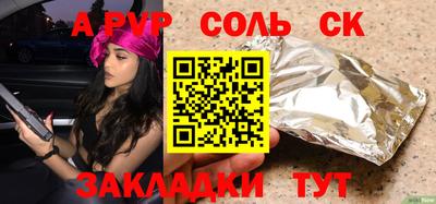 винт Дубна