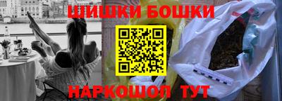 синтетический гашиш Донской