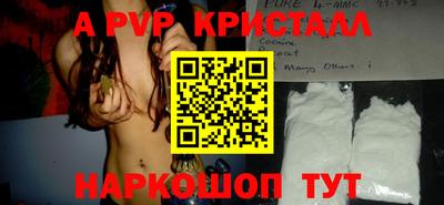синтетический гашиш Донской