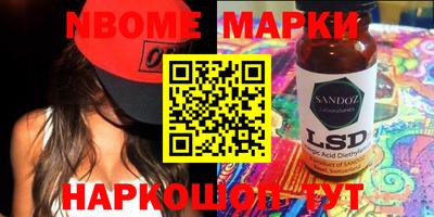 прущие грибы Донецк