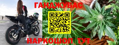синтетический гашиш Донской