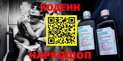 синтетический гашиш Донской