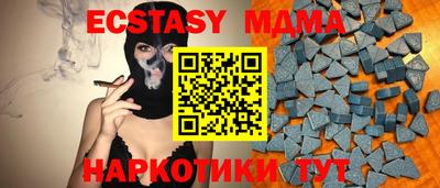 синтетический гашиш Донской
