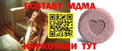 прущие грибы Донецк