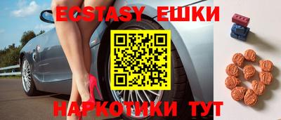 прущие грибы Донецк
