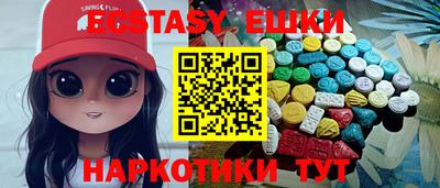 прущие грибы Донецк
