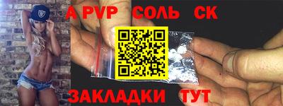 синтетический гашиш Донской