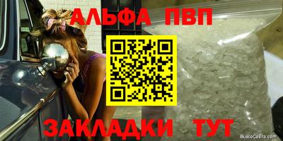 винт Дубна