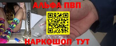 прущие грибы Донецк