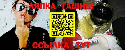 синтетический гашиш Донской