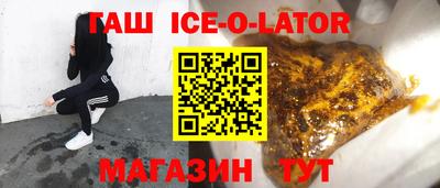 синтетический гашиш Донской
