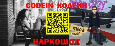 синтетический гашиш Донской