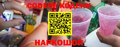прущие грибы Донецк
