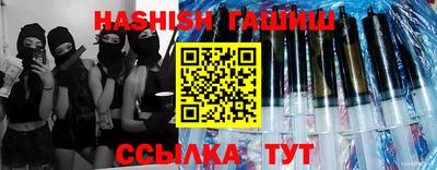прущие грибы Донецк