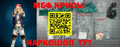 синтетический гашиш Донской