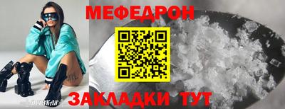 синтетический гашиш Донской