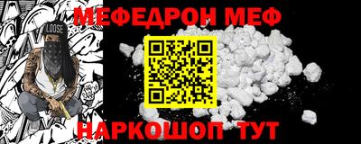 прущие грибы Донецк