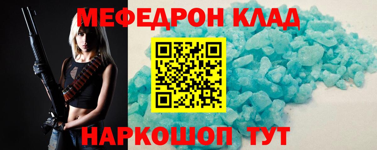 Сатка  МЯУ-МЯУ мука  blacksprut как войти  Вход с VPN  МЕФ 4 MMC  Меф 
