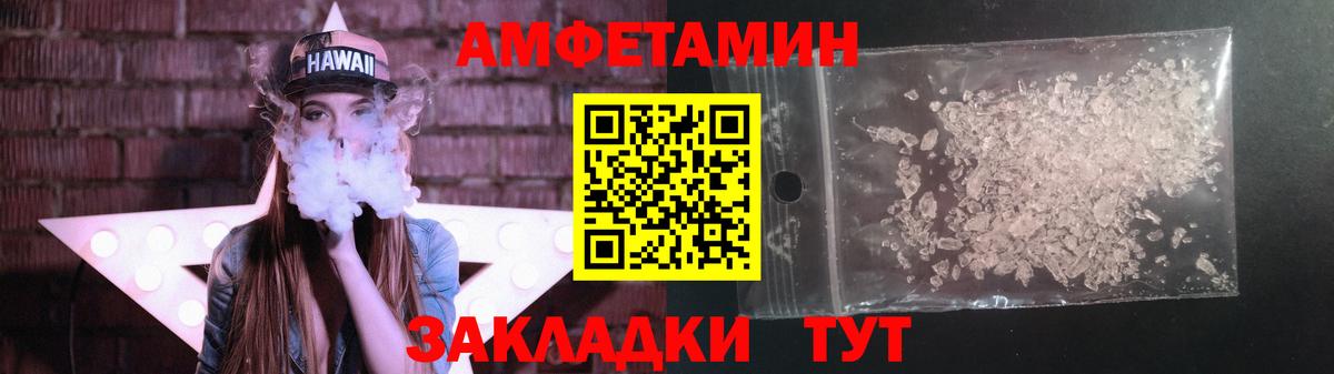 Сатка  МЕТАМФЕТАМИН мет  МЕТАМФЕТАМИН  Вход с VPN 