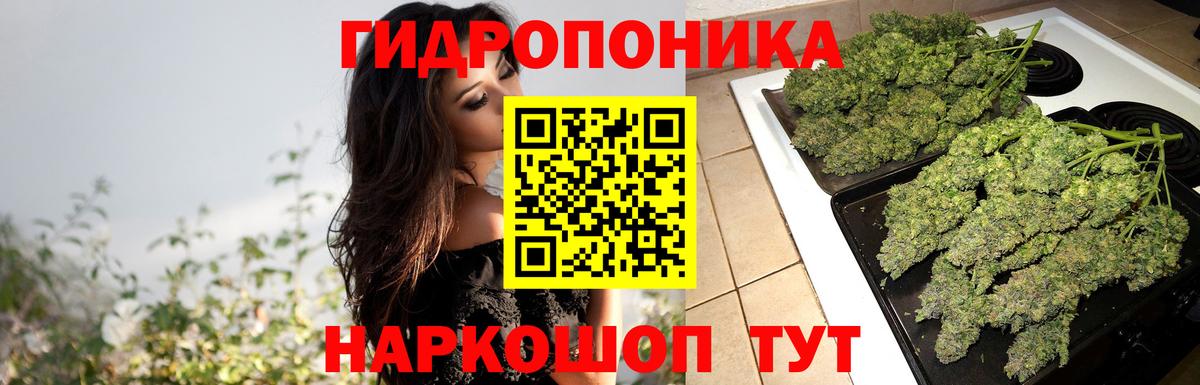 Шишки марихуана марихуана  Марихуана THC 21%  Канабис LSD WEED  Шишки марихуана Ganja  Сатка  Вход с VPN 
